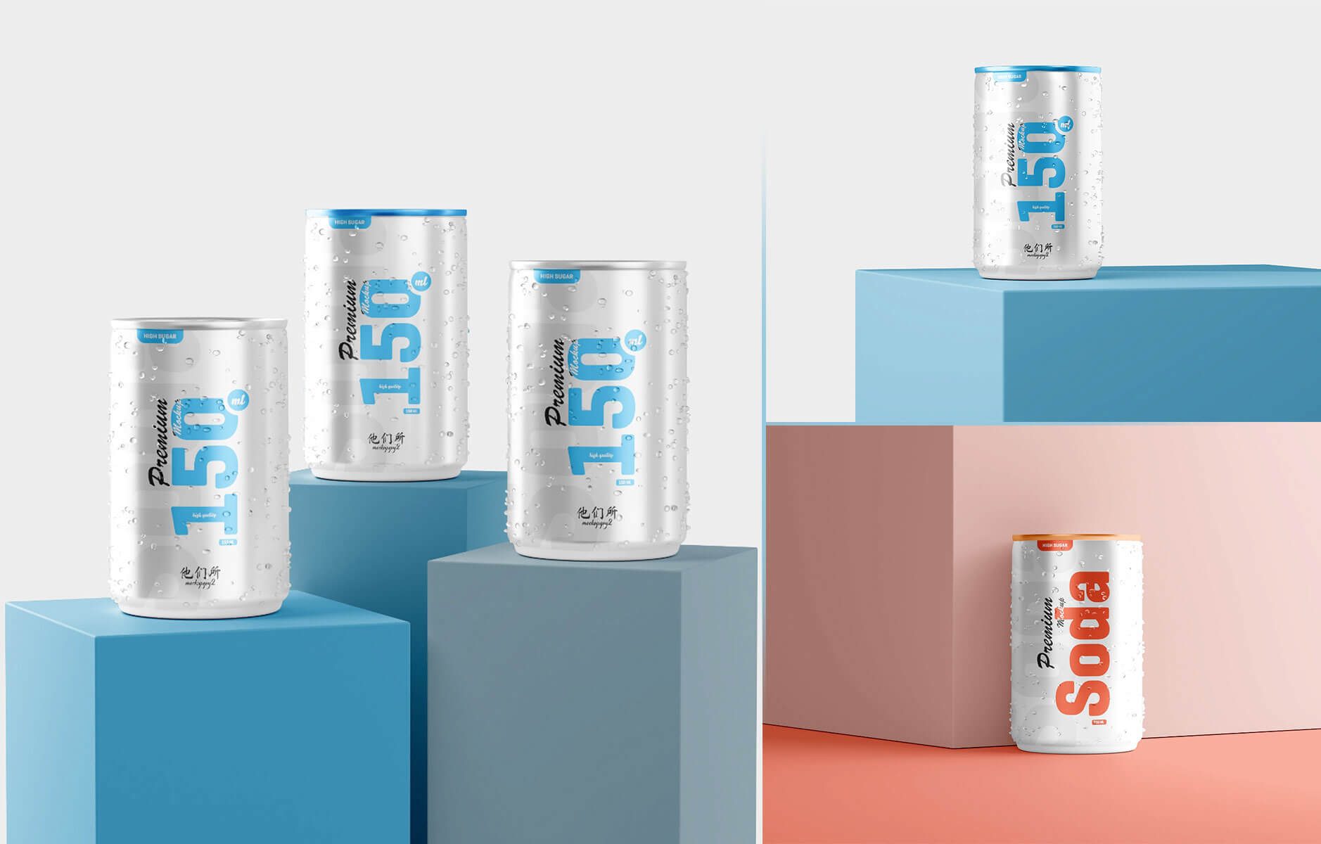 Free 150ml Soda Can Mockup PSD Set - Free Package Mockups